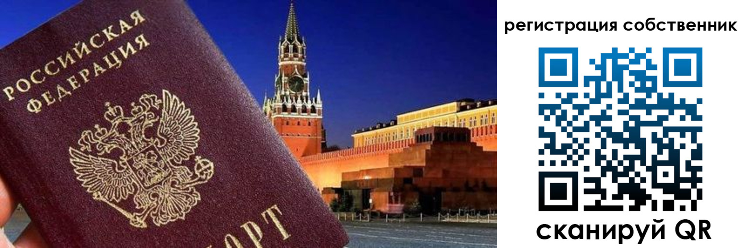 пропишу в квартире в Нязепетровске