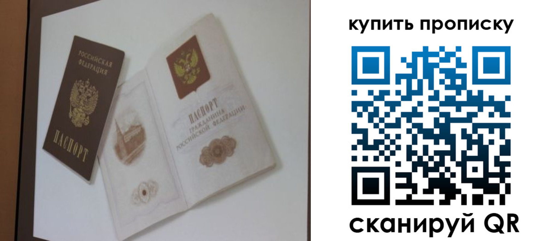 где прописаться в Нязепетровске