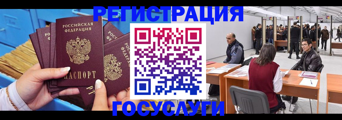 прописка для военкомата в Нязепетровске