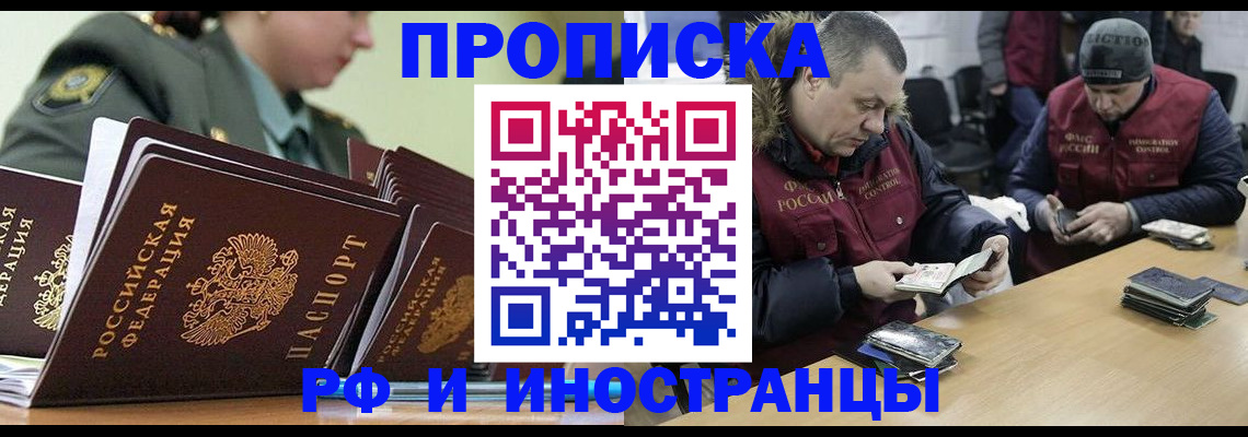 регистрация для школы в Нязепетровске