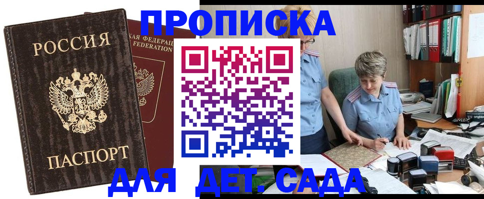 временная регистрация надежно в Нязепетровске